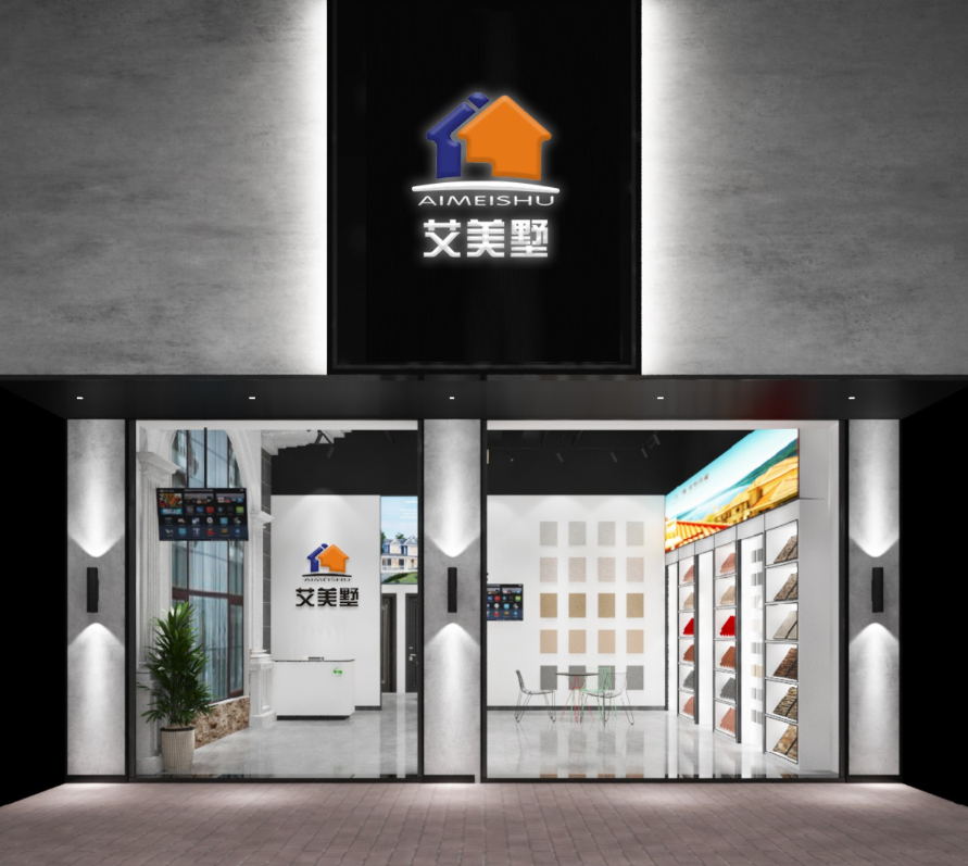 儀隴形象店