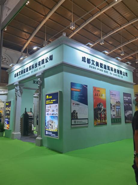艾美墅亮相2021云南建博會(huì)，用“設(shè)計(jì)+產(chǎn)品供應(yīng)鏈”升級(jí)別墅定制，與商家共同建設(shè)美麗鄉(xiāng)村!
